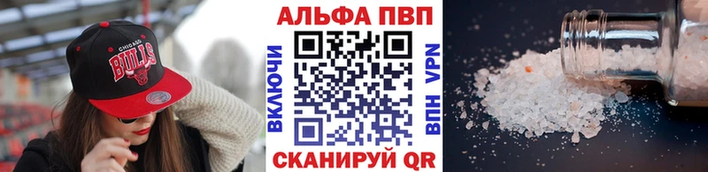 Виды наркоты Щигры НБОМе  АМФ  ГАШИШ  Канабис  Меф  Кокаин 