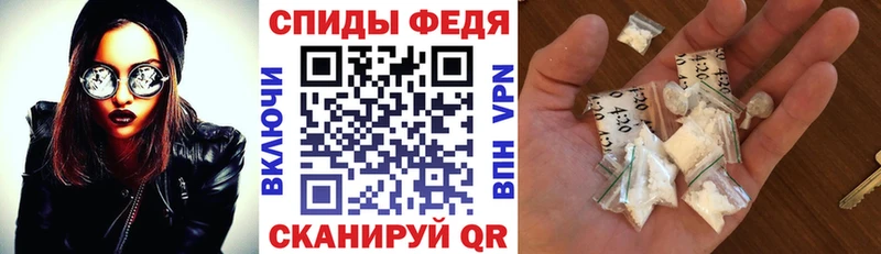 АМФЕТАМИН VHQ Щигры