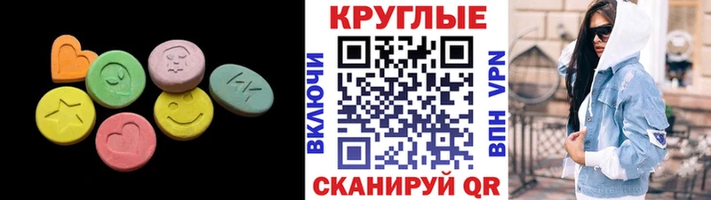 ЭКСТАЗИ 280мг  сколько стоит  Щигры 