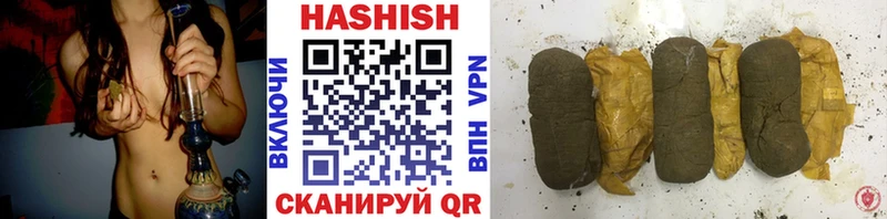 ГАШ Cannabis  где найти наркотики  Щигры 
