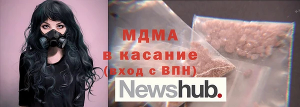 молекула духа Алексеевка