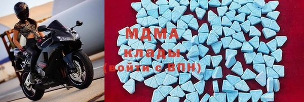 MESCALINE Нефтегорск