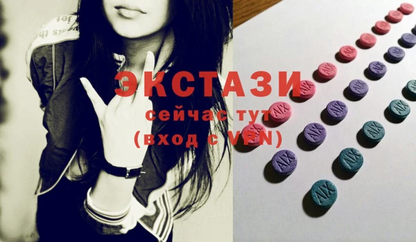 соль курить ск Алексин