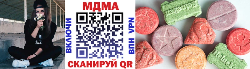 MDMA VHQ  цена наркотик  Щигры 