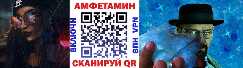 МЕТАМФЕТАМИН Methamphetamine  закладка  Щигры 