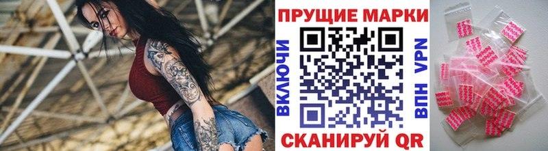 Марки 25I-NBOMe 1,5мг  купить наркоту  Щигры 