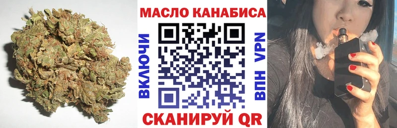 ТГК вейп с тгк  Щигры 