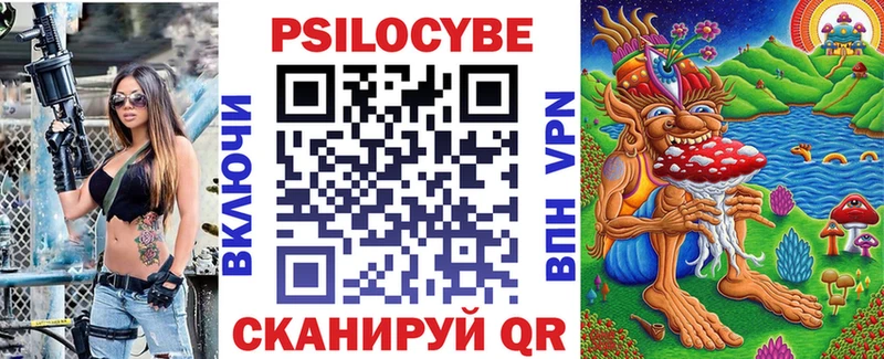 darknet формула blacksprut онион Щигры Галлюциногенные грибы мицелий