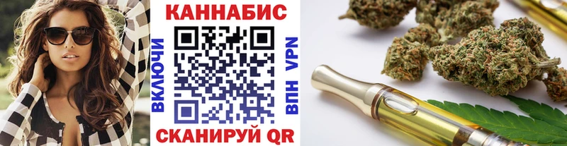 Марихуана THC 21% продажа наркотиков Щигры
